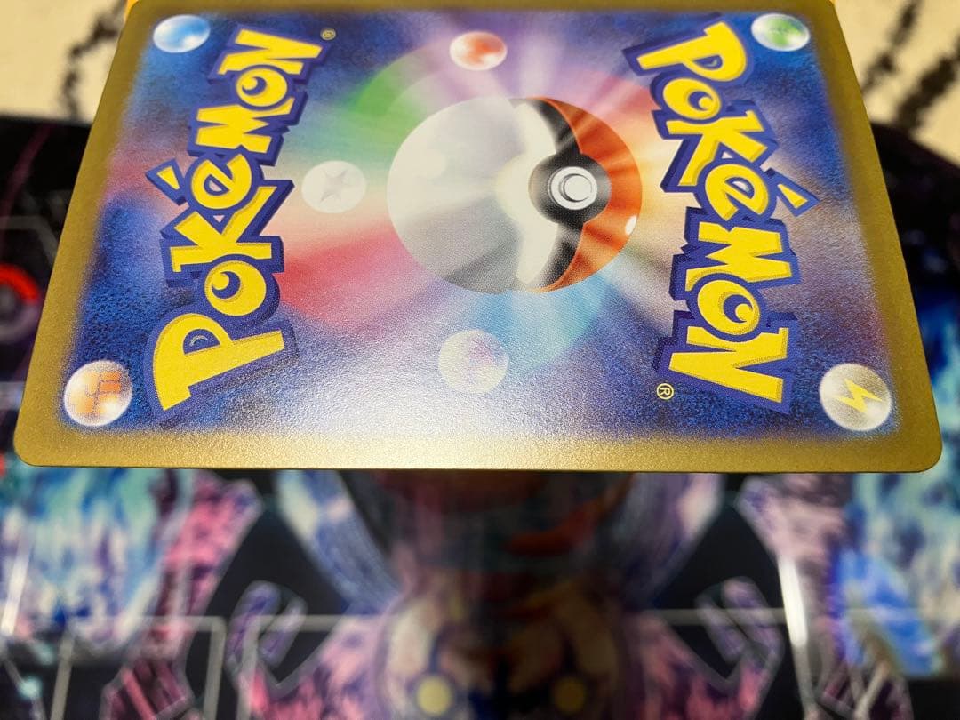 B*p様 メガリザードンX ex SAR (110/080)