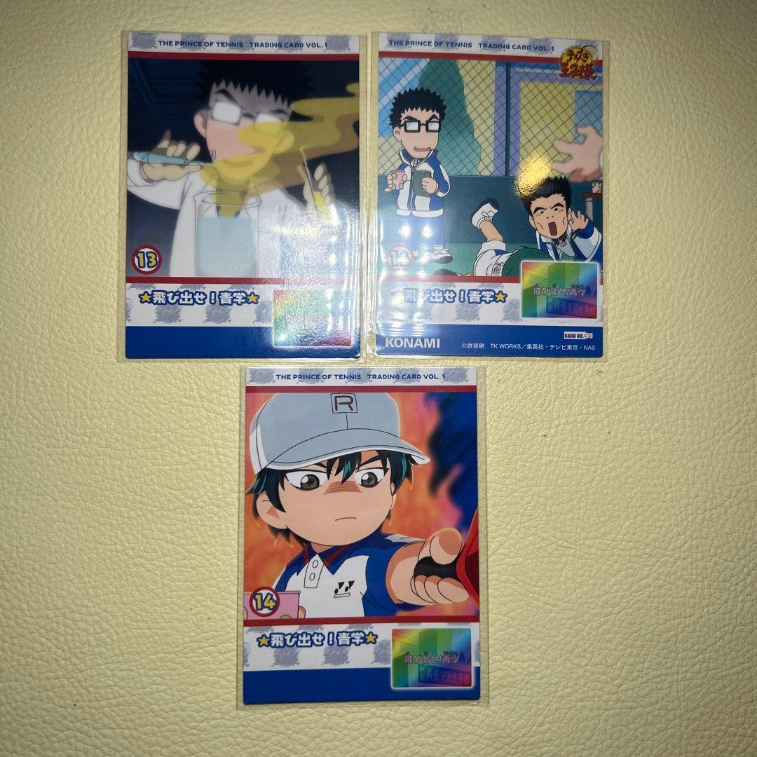 テニスの王子様　トレカ　飛び出せ！青学　3点セット