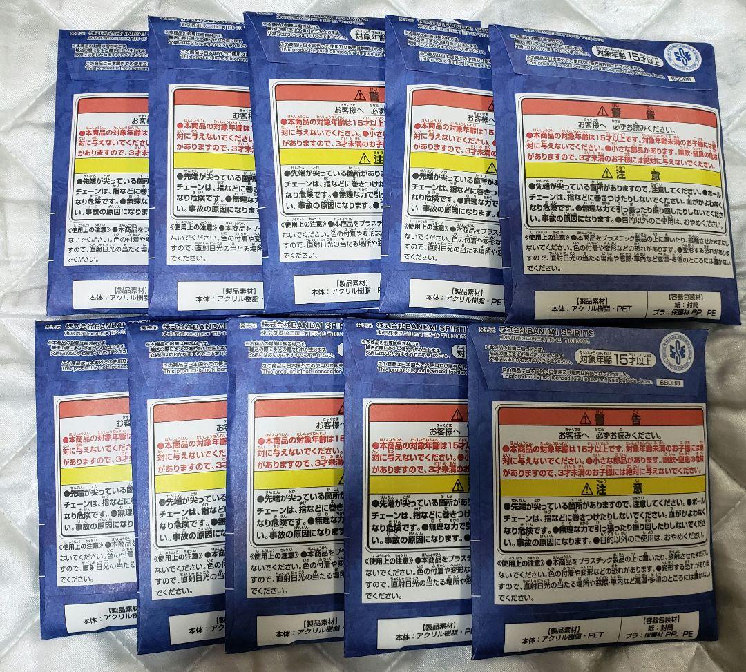 ワンピースベースショップくじ アクリルブロックチャーム 涼 未開封10個セット