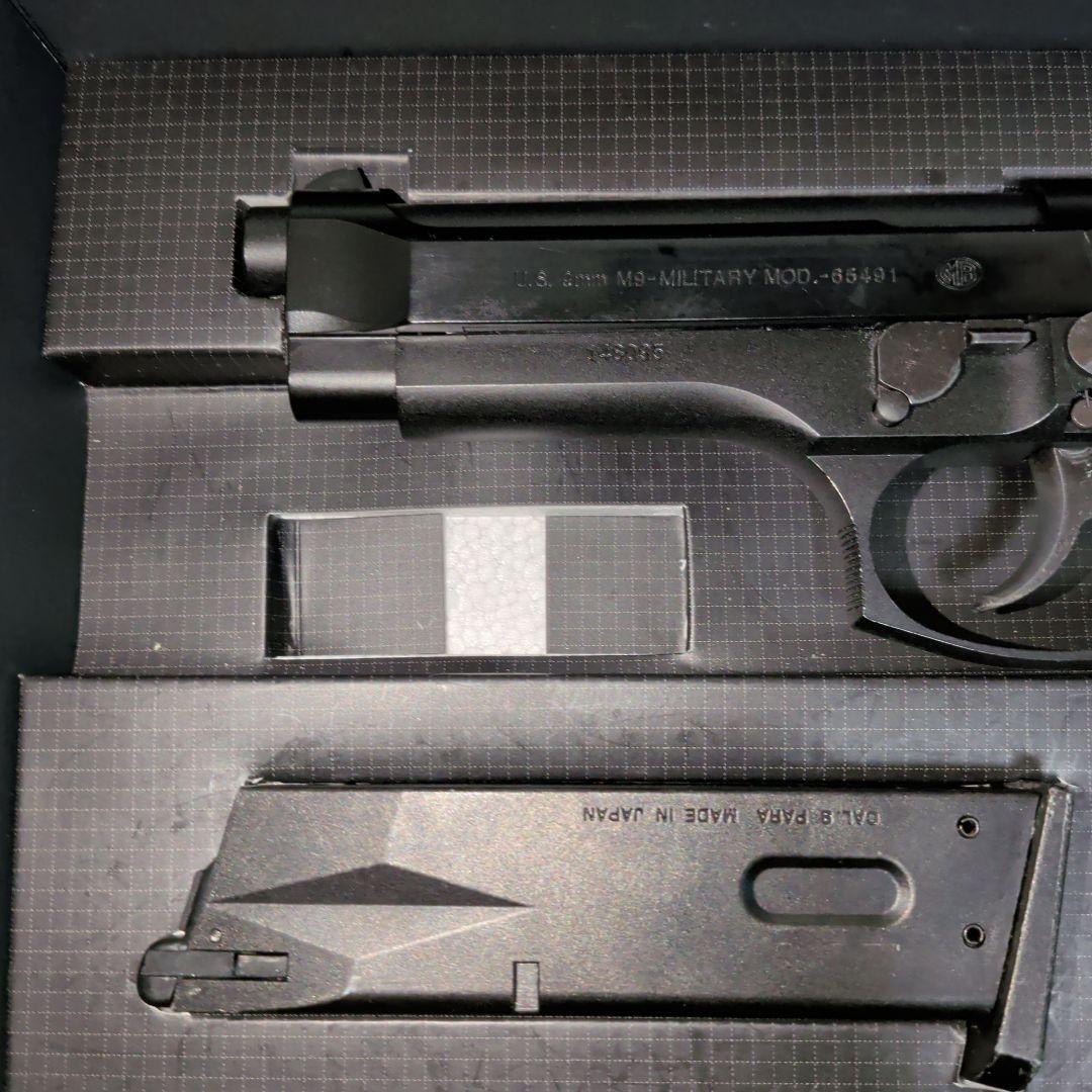 東京マルイ U.S. M9 ガスガン ガスブローバック　GBB