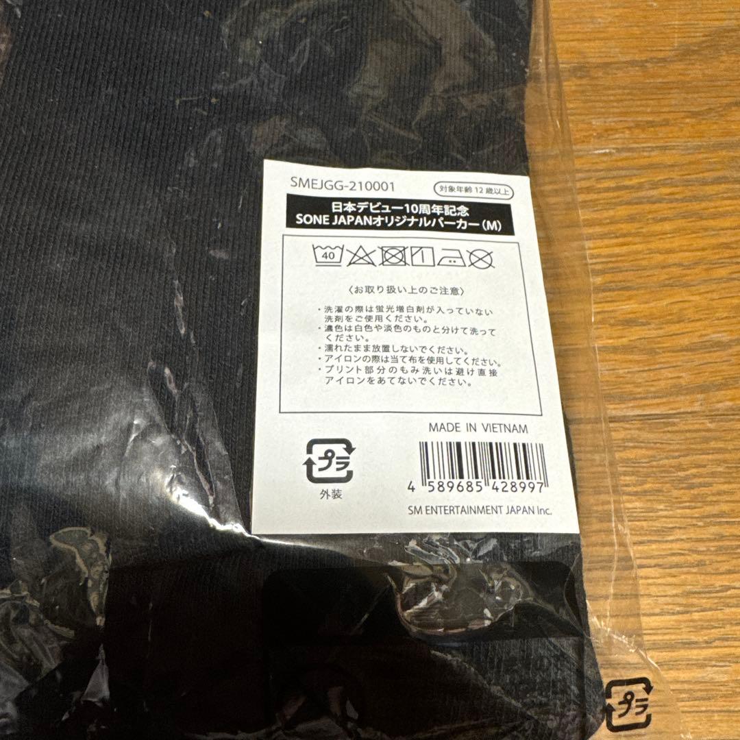 girls' generation sone japan パーカー