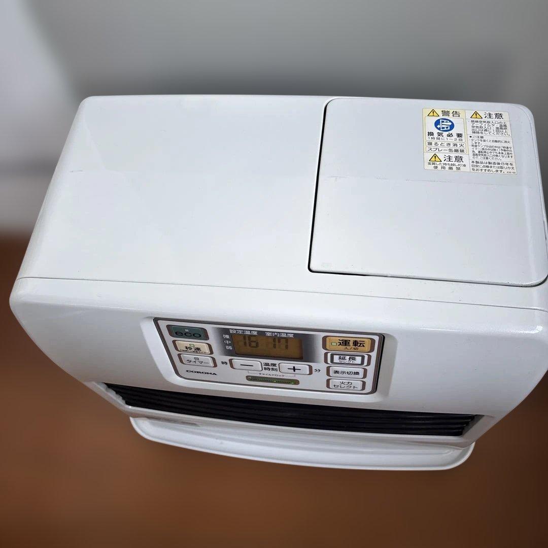 コロナファンヒーター2020年製造