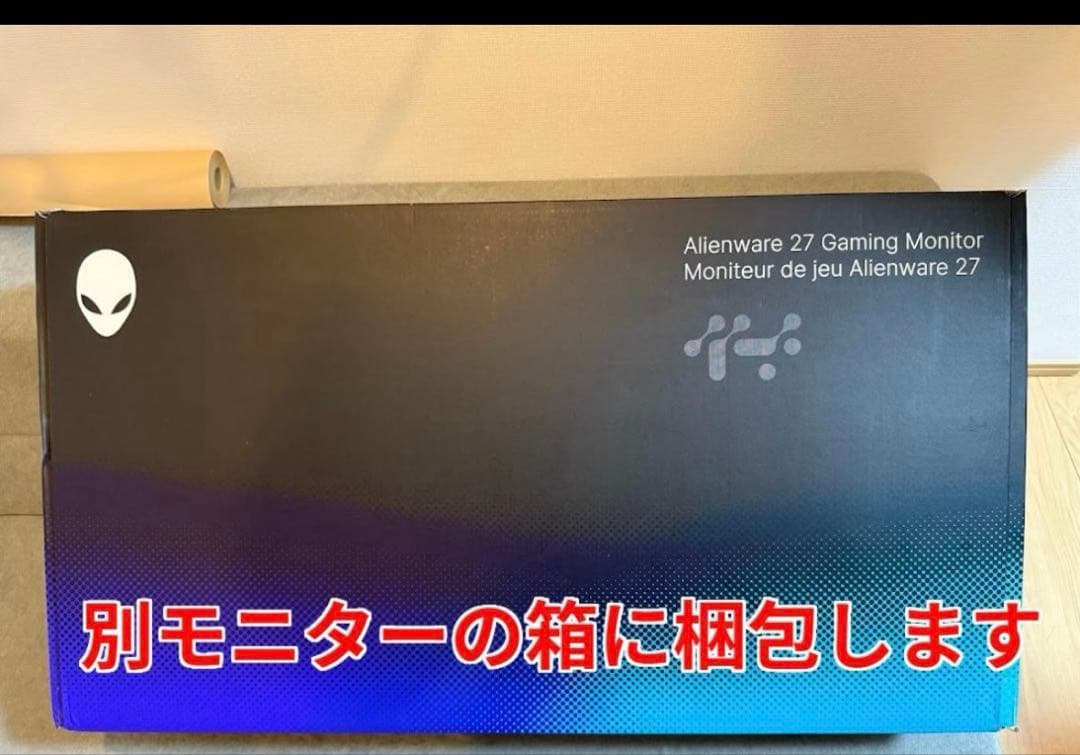 中古 Dell AW2523HF 24.5インチ 360Hz 箱無し