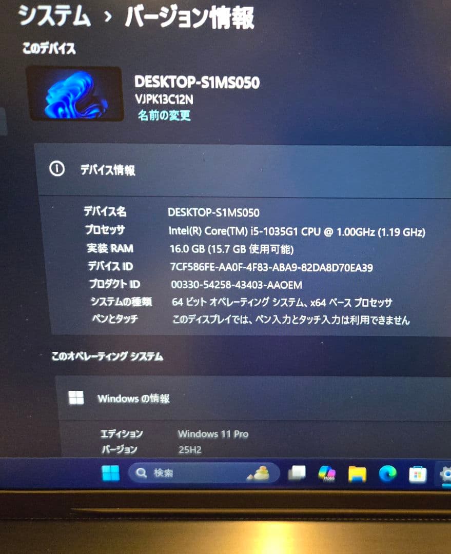 【SIM通信対応】VAIO Pro PK LTE i5/16GB/SX14同等