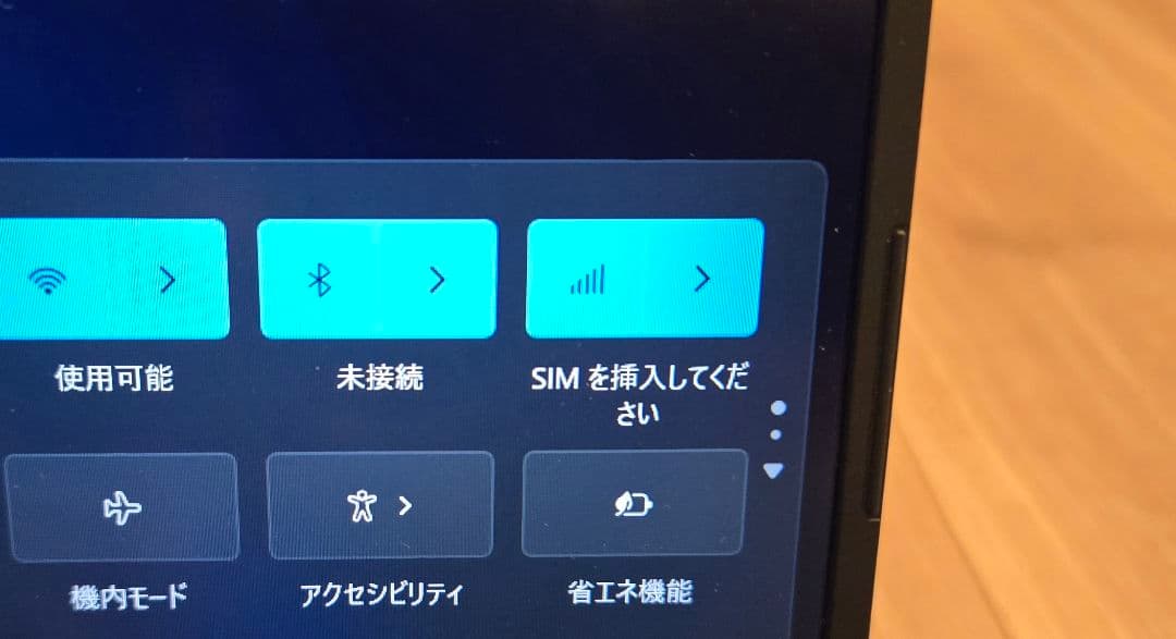 【SIM通信対応】VAIO Pro PK LTE i5/16GB/SX14同等