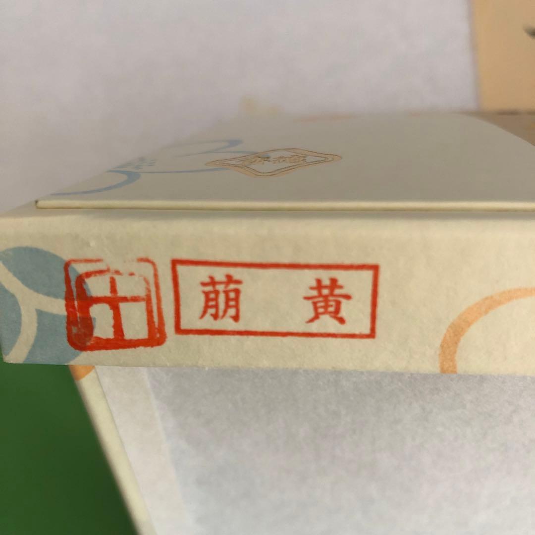 徳斎　今年の干支　午帛紗　萌葱色