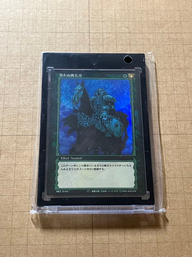 ベルセルク BERSERK TCG 思わぬ助太刀 BK2 32 パラレルレア