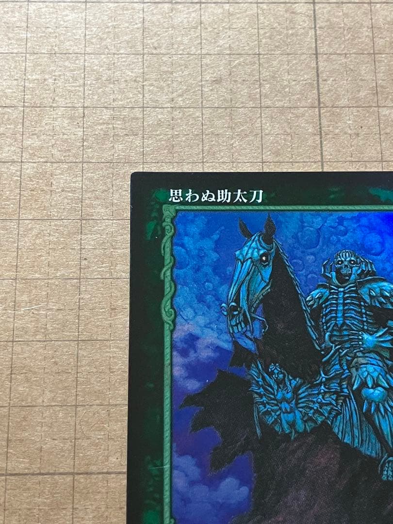 ベルセルク BERSERK TCG 思わぬ助太刀 BK2 32 パラレルレア