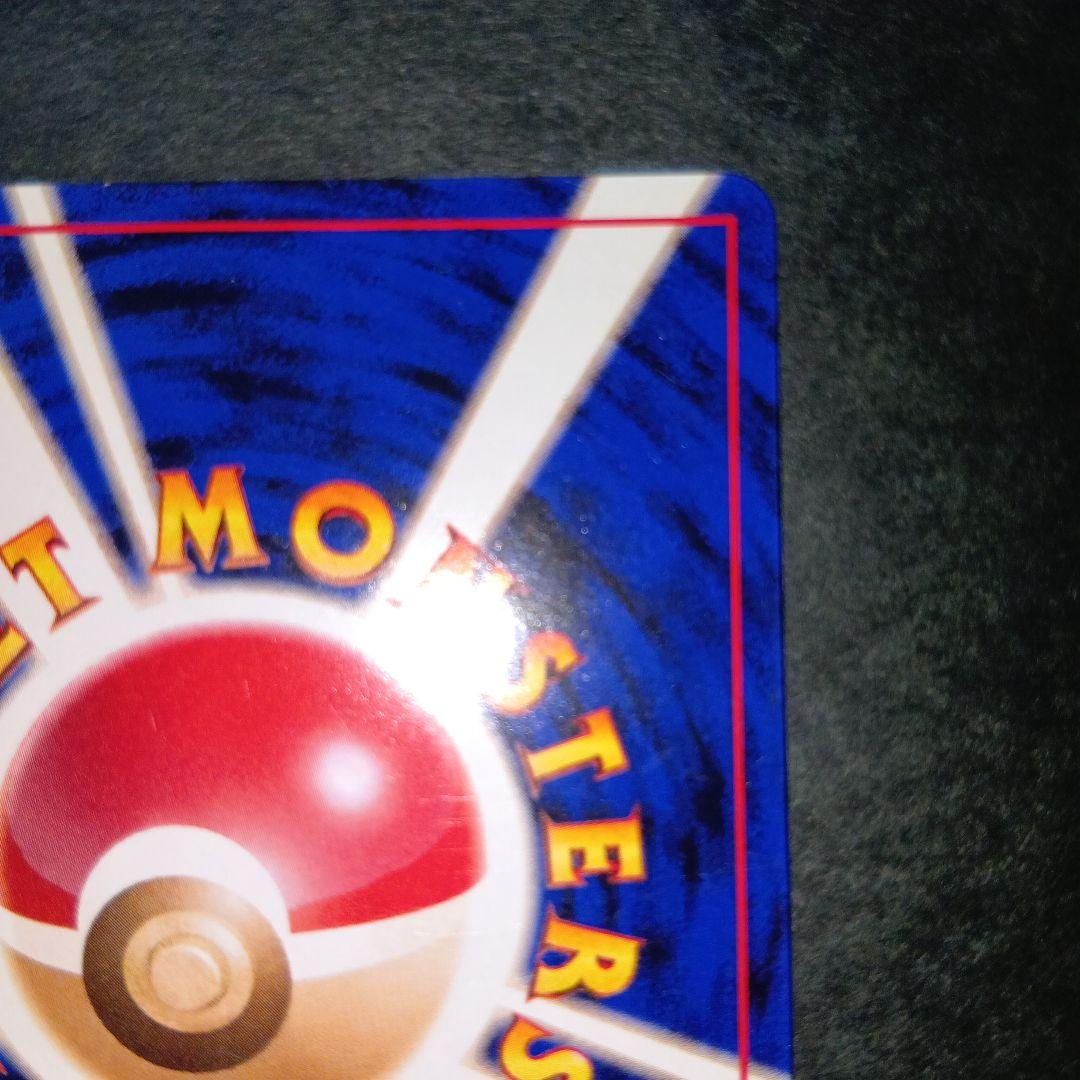 フリーザー マークなし クイックスターターギフト 旧裏 ポケモンカード