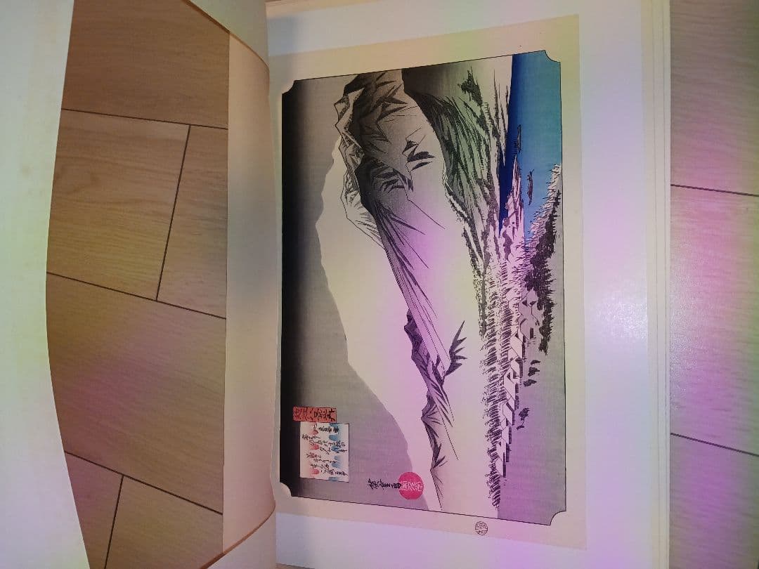 歌川広重　近江八景　浮世絵　手摺木版画　８枚揃い　悠々洞出版　和