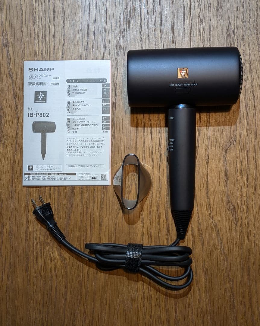 SHARP IB-P802 ヘアドライヤー 1200W