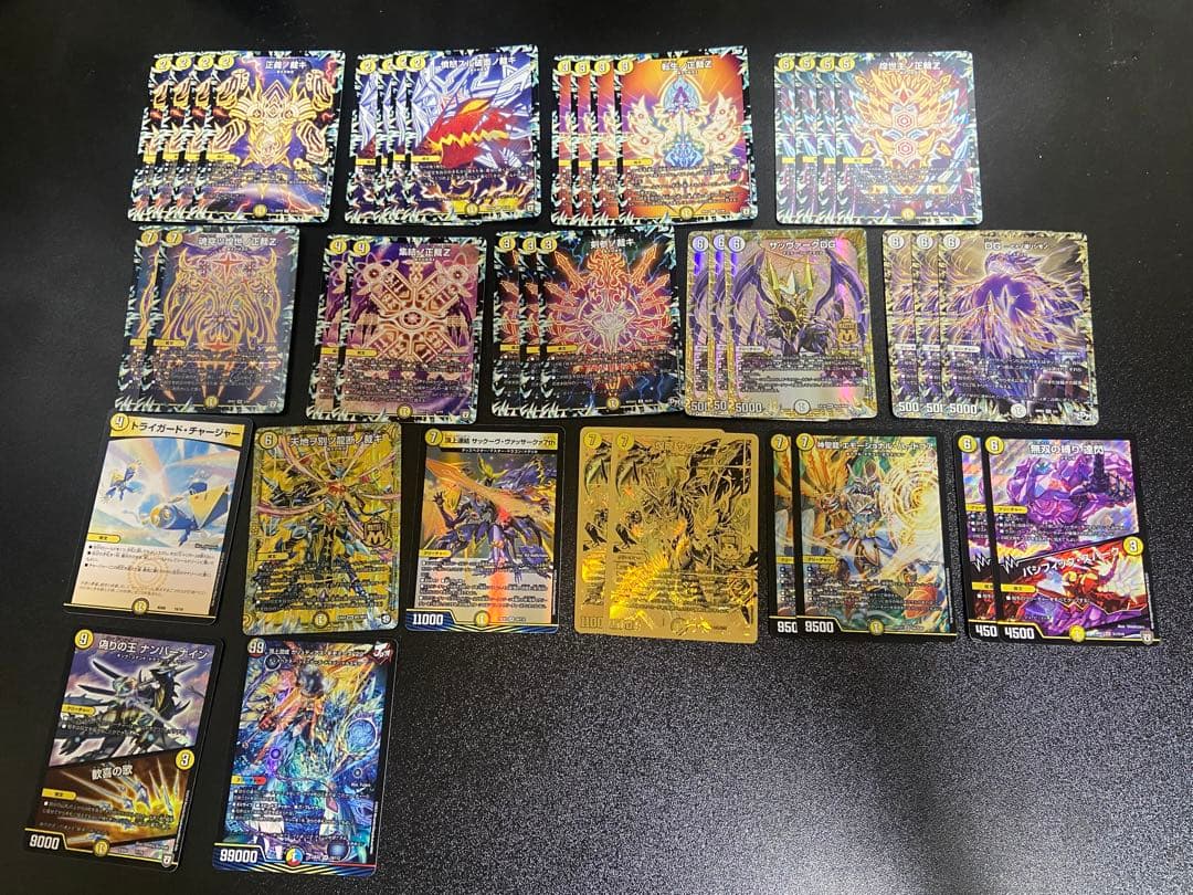 デュエマ 白零サバキZデッキ 調整パーツ付き