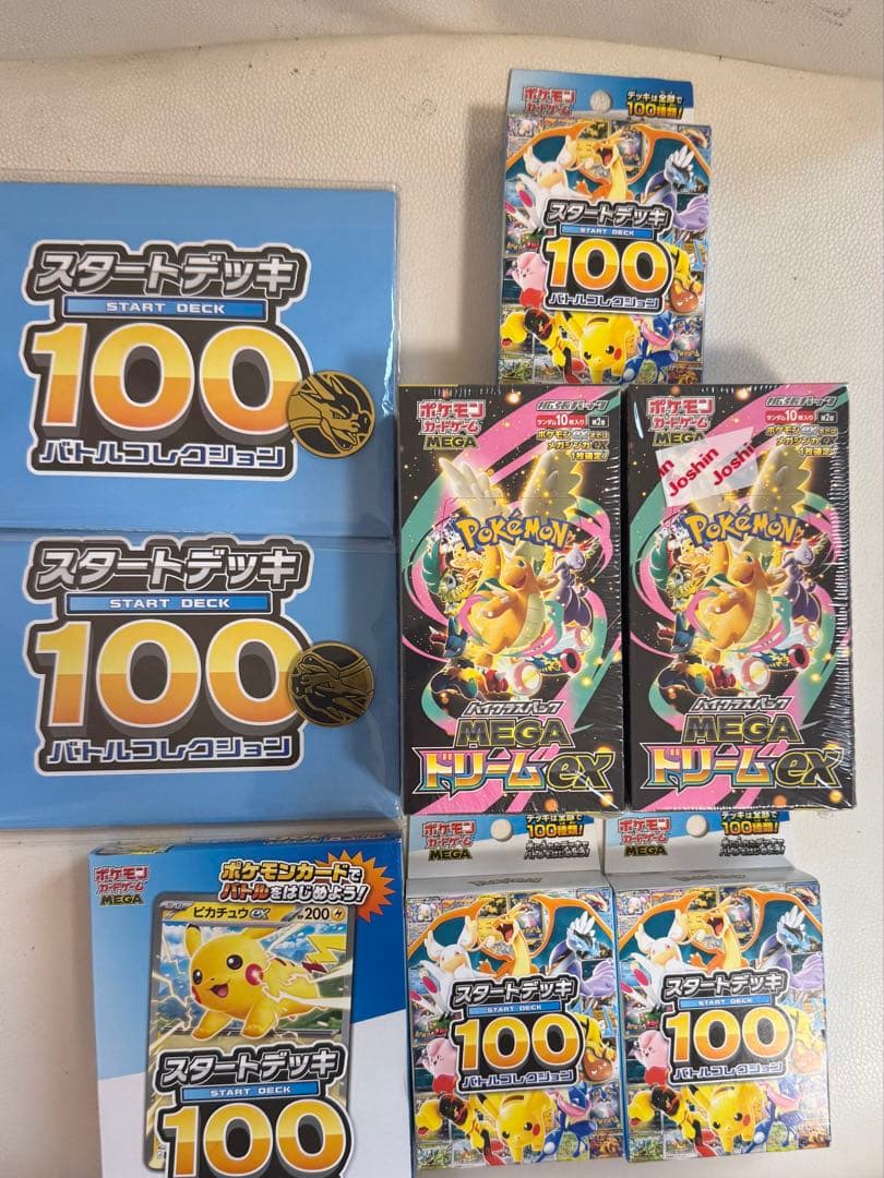メガドリ2Box シュリンク付 スタートデッキ100 3Box ころちゃおBox