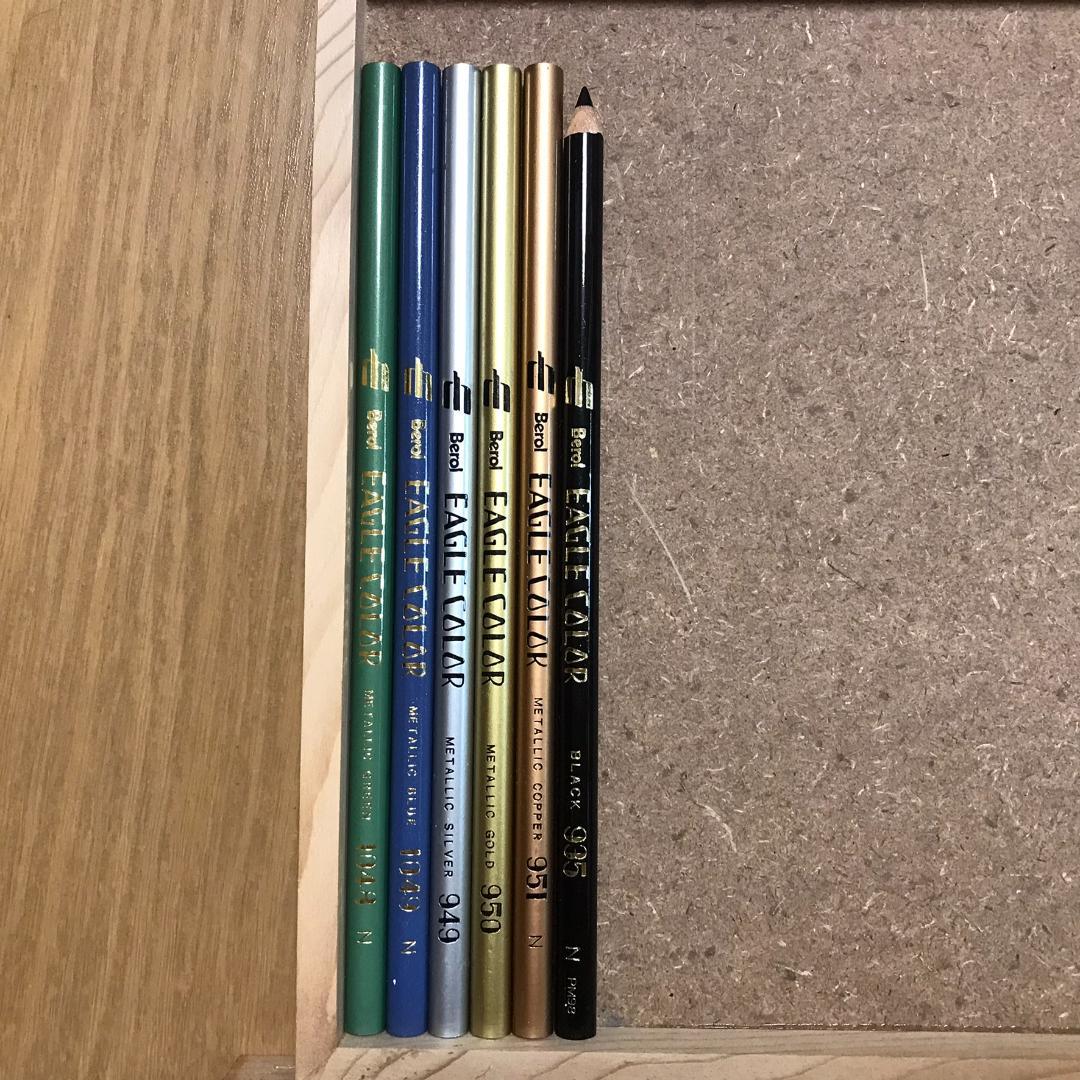 ベロール　イーグルカラー　グレー系を除く102色