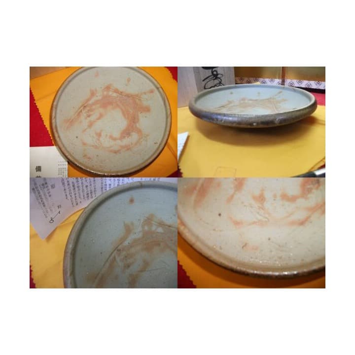 AKａ3047 藤原均　備前焼　皿