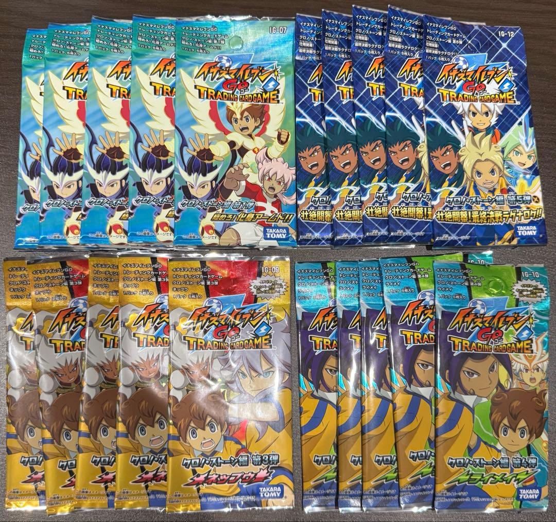 イナズマイレブンGOカード