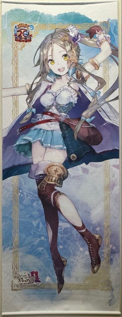 フィリス・ミストルート 等身大タペストリー リディー＆スールのアトリエ