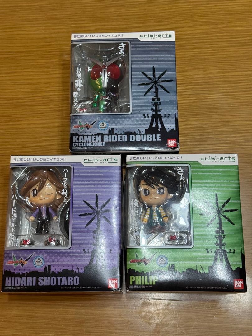 仮面ライダーW チビアーツ フィギュアセット