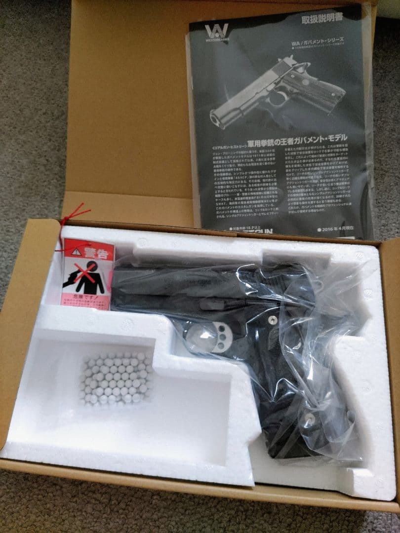 ウエスタンアームズ ベイビーわるきゅーれ 2ベイビー・モデル　V10ちさとver