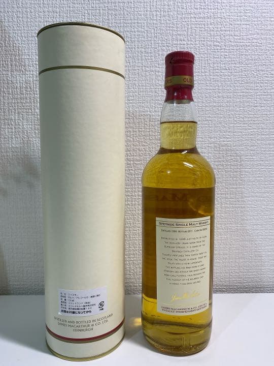 【希少品】オールド・マスターズ　ベンリアック 1996 14年