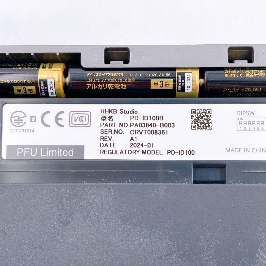 HHKB Studio 本体　US配置　英語配列