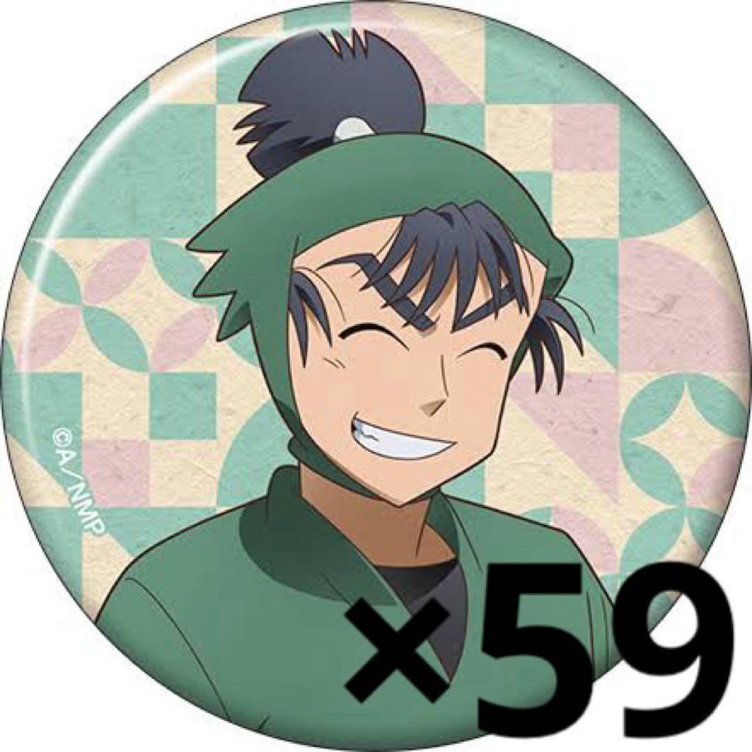 ♡ 忍たま 食満留三郎 ただいま 缶バッジ ♡