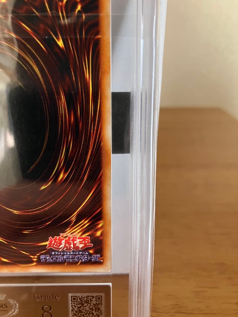 マジシャン・オブ・ブラック・カオス ARS8 初期　ウルトラレア