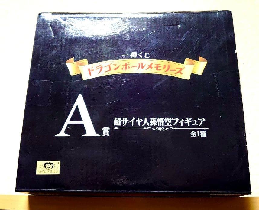 一番くじ ドラゴンボール メモリーズ A賞 超サイヤ人 孫悟空 フィギュア