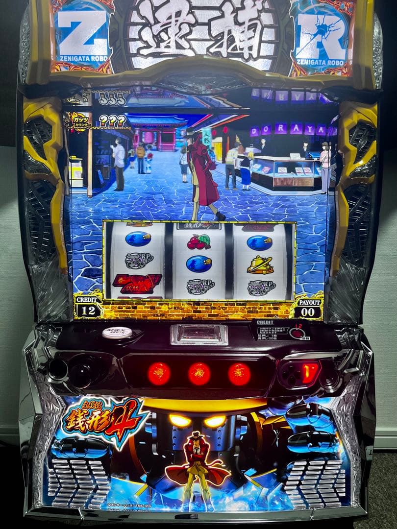 【引き取りのみ】L銭形4 パチスロ実機