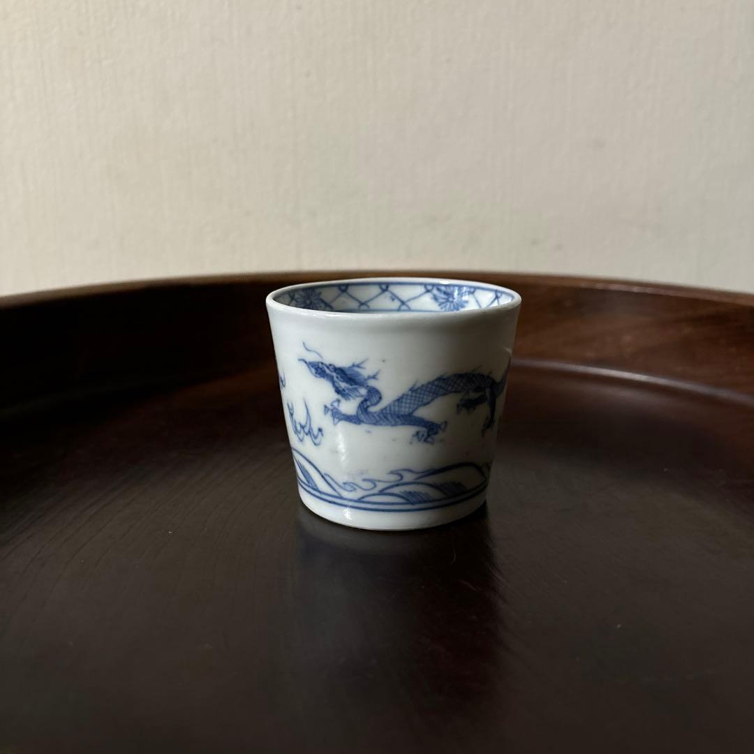 古伊万里染付竜図　蕎麦猪口　1点　江戸時代　アンティーク　白磁　酒器　盃　李朝