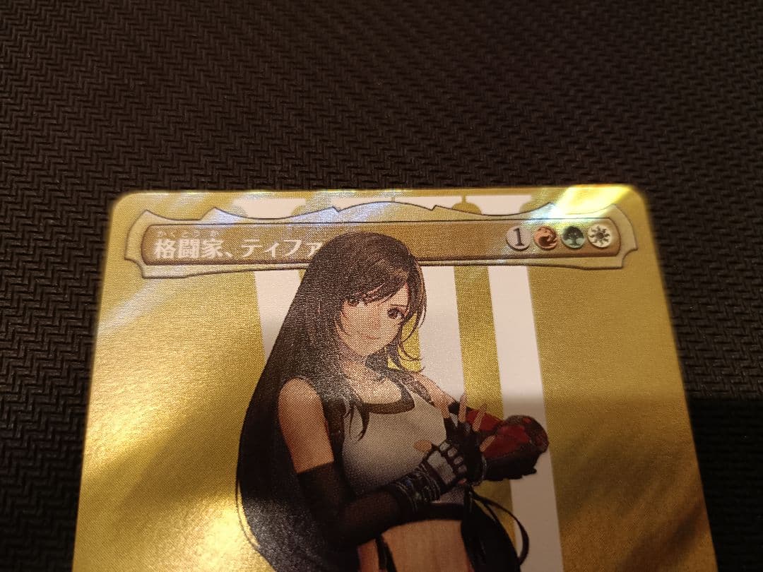 格闘家、ティファ　サージfoil 日本語