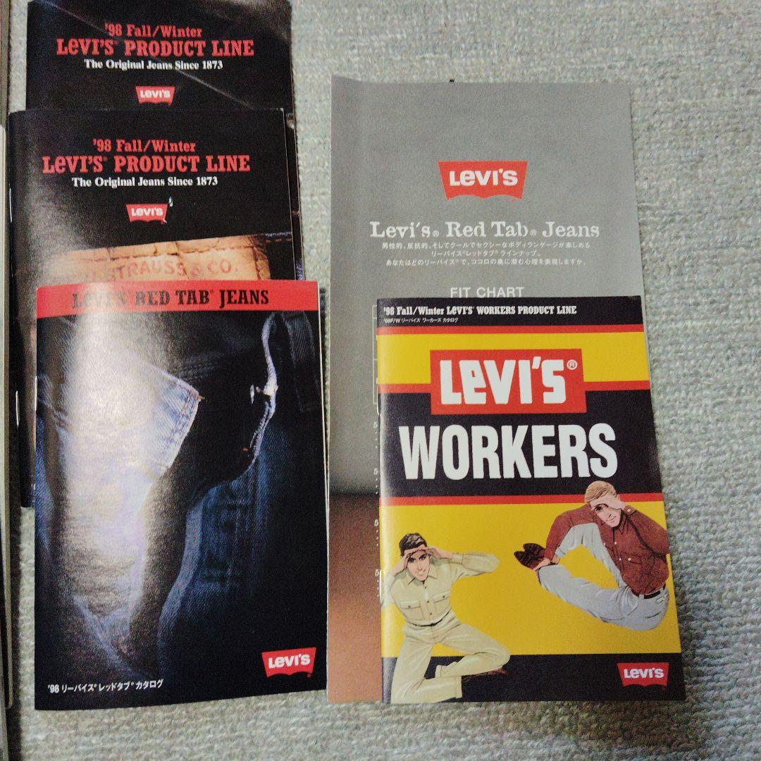 リーバイス　リー　エドウィン　ラングラー　ジーンズカタログセット