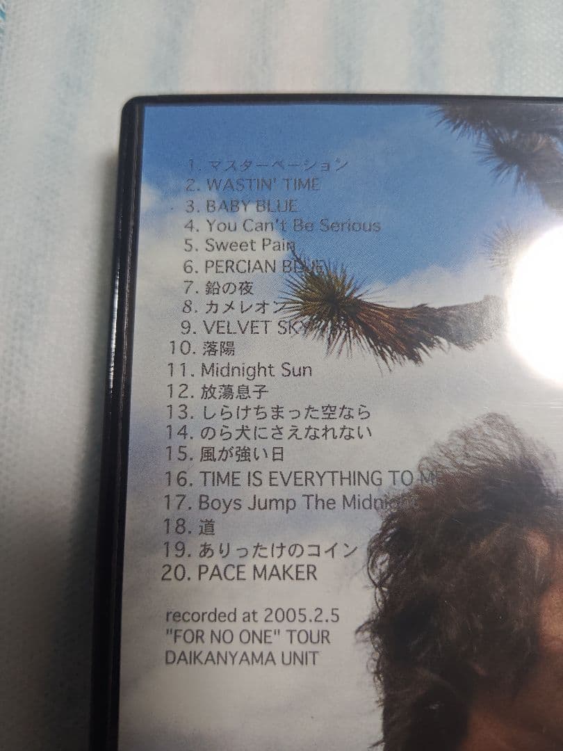 HARRY DVD2タイトル　THIN AIR/狼煙LIVE