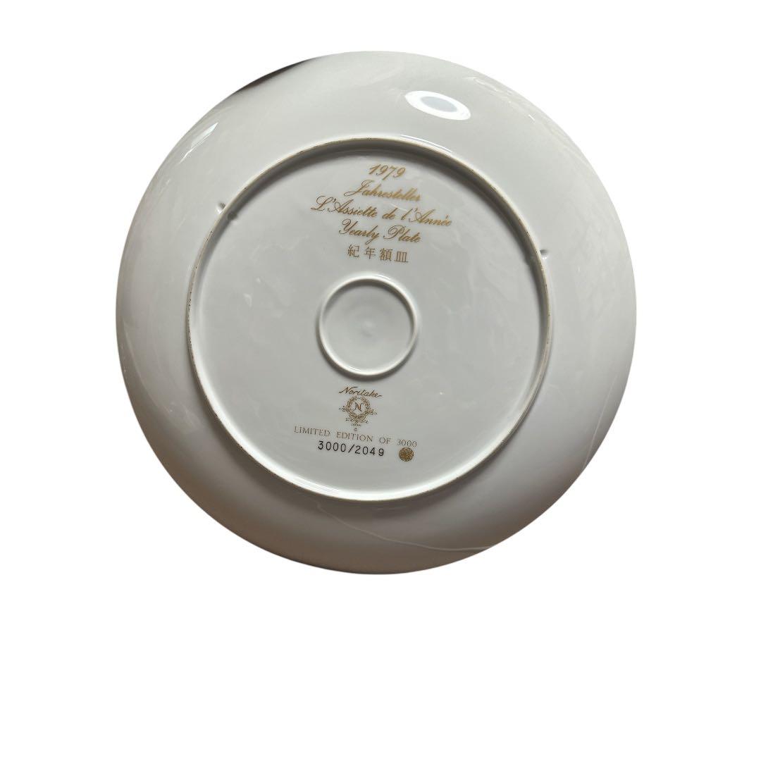 【ノリタケ】　 「紀年額皿1979-3000／2049限定品」　ケース付き　優雅