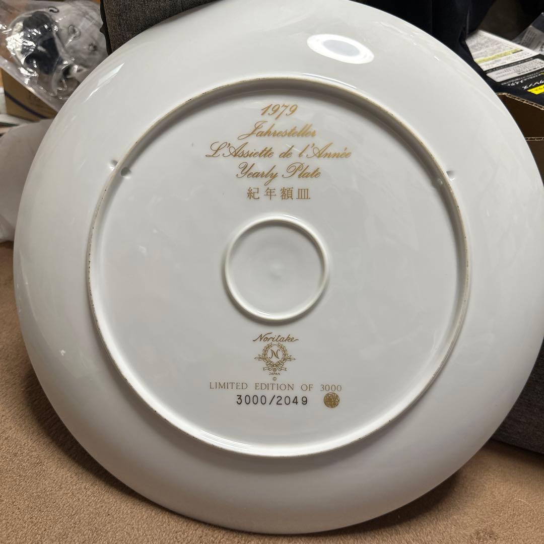 【ノリタケ】　 「紀年額皿1979-3000／2049限定品」　ケース付き　優雅