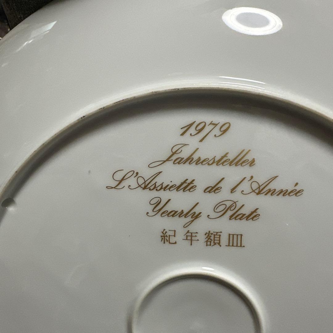 【ノリタケ】　 「紀年額皿1979-3000／2049限定品」　ケース付き　優雅