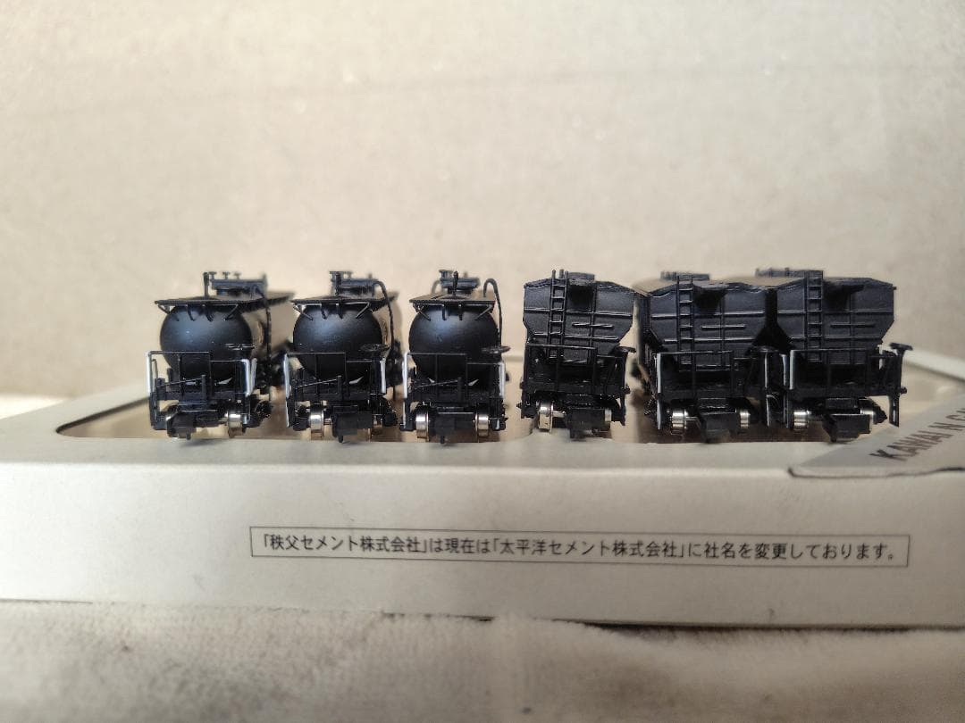 河合商会 KP-262セメント専用車 6両セット(タキ12200+ホキ5700)