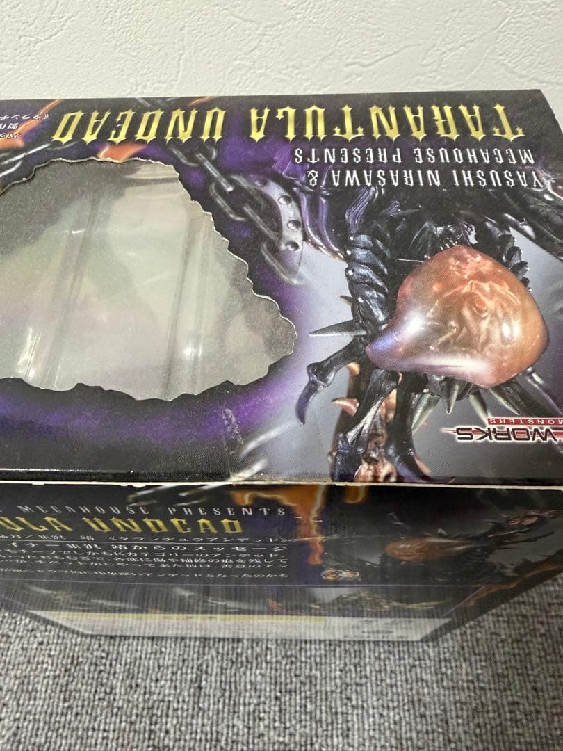 アートワークスモンスターズ　アンデッド4体セット