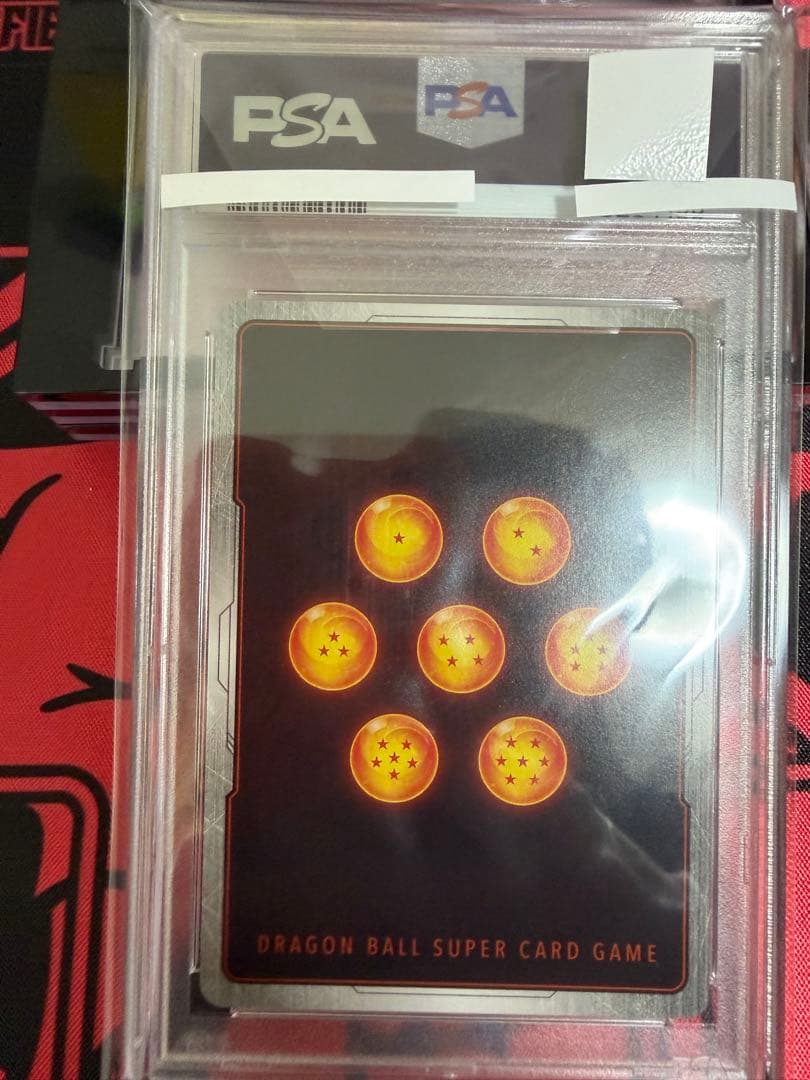 FB01孫悟空　シクパラ PSA10