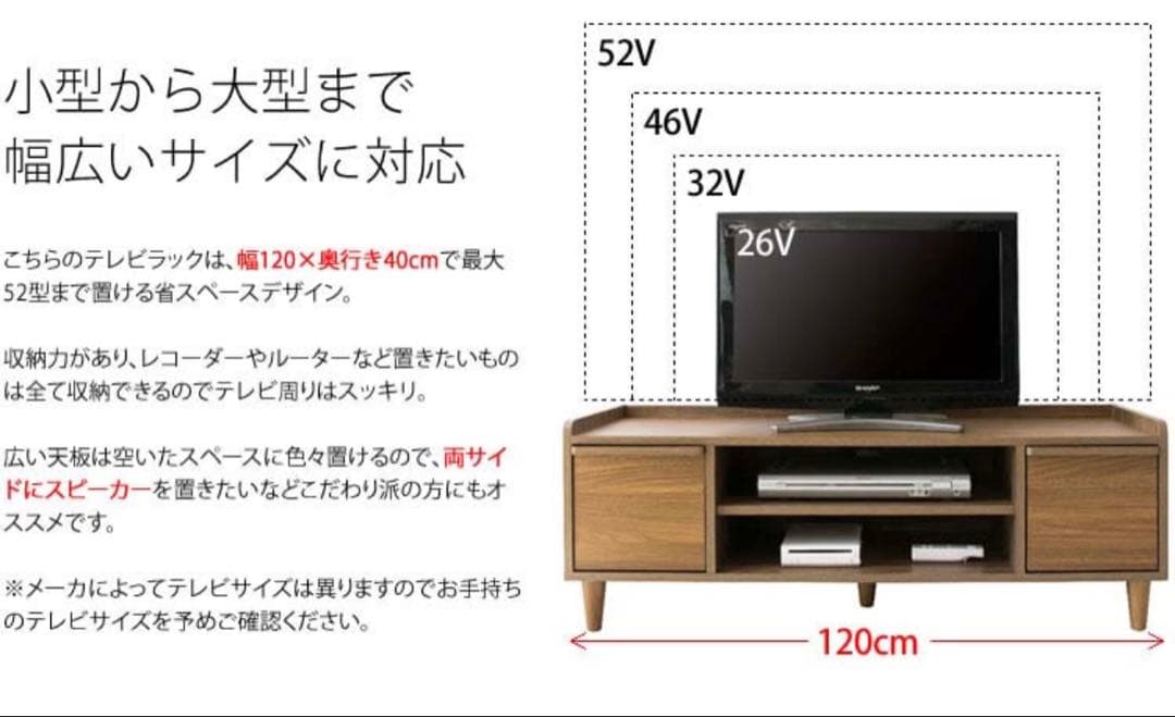テレビ台 ローボード 収納付き 幅120cm 白 32型 北欧風テレビラック