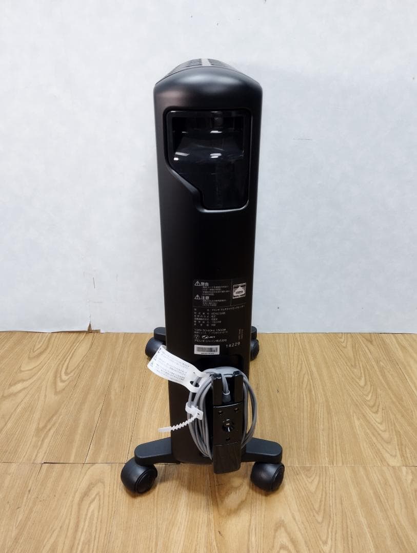 K♢215 デロンギ マルチダイナミックヒーター MDHU15-BK