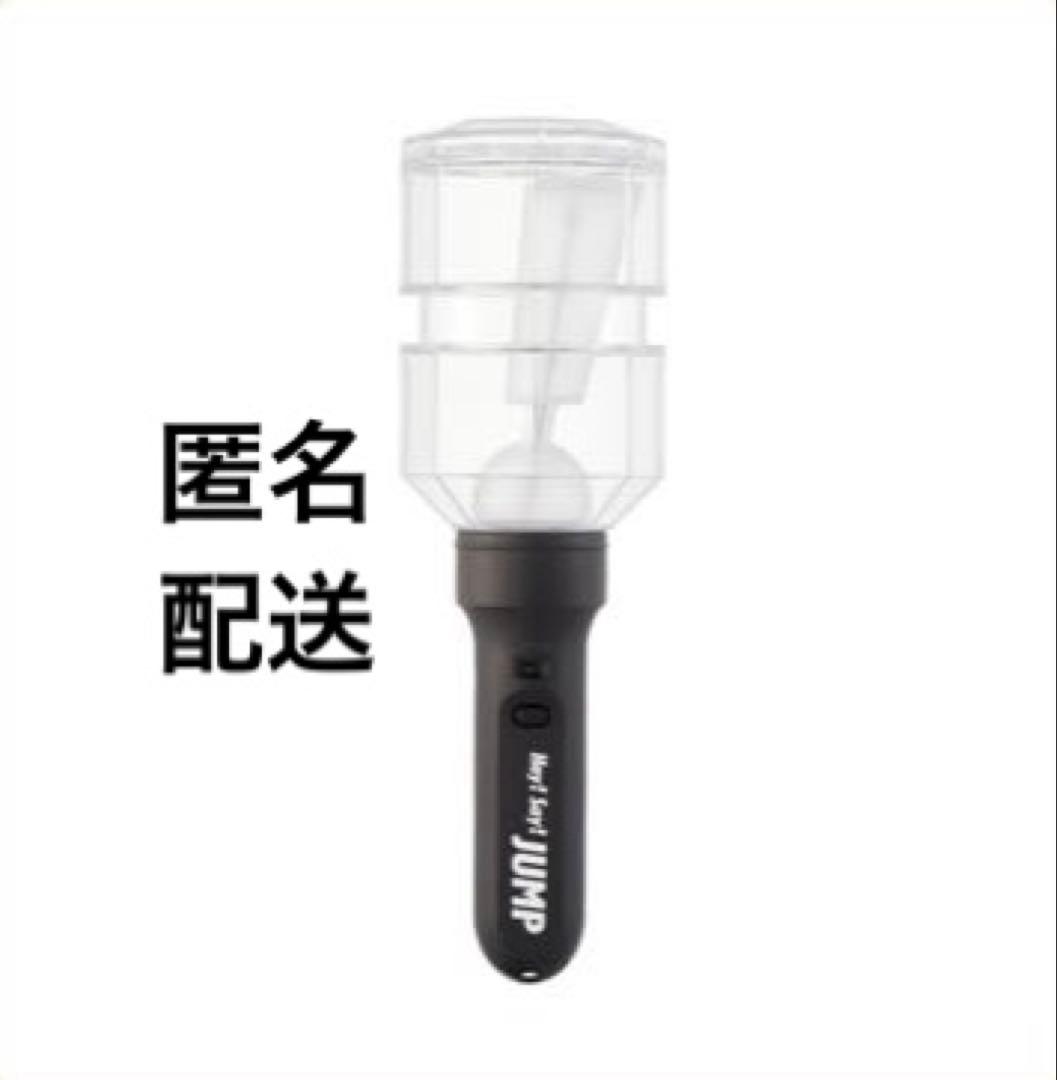 即発送可！Hey! Say! JUMP ペンライト H+ S say ペンラ