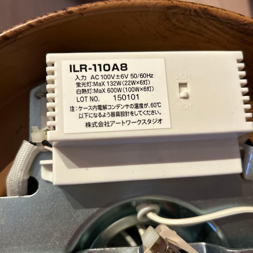 おしゃれシーリングライト4灯　ART WORKSTUDIO AW-0321