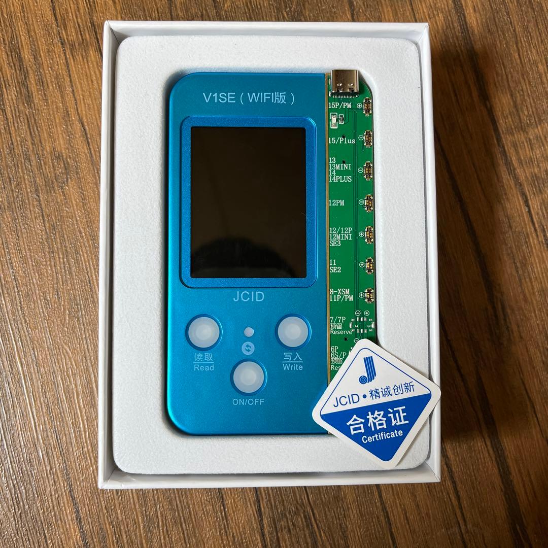 JCID V1SE Wi-Fi版　最新バージョン8.67