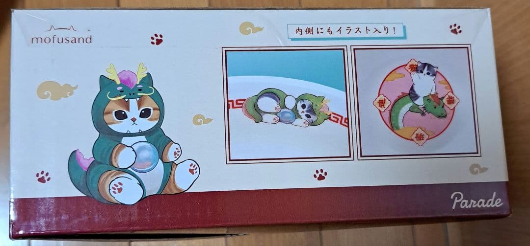 mofusand モフサンド どんぶり マスコット アームウォーマー フィギュア