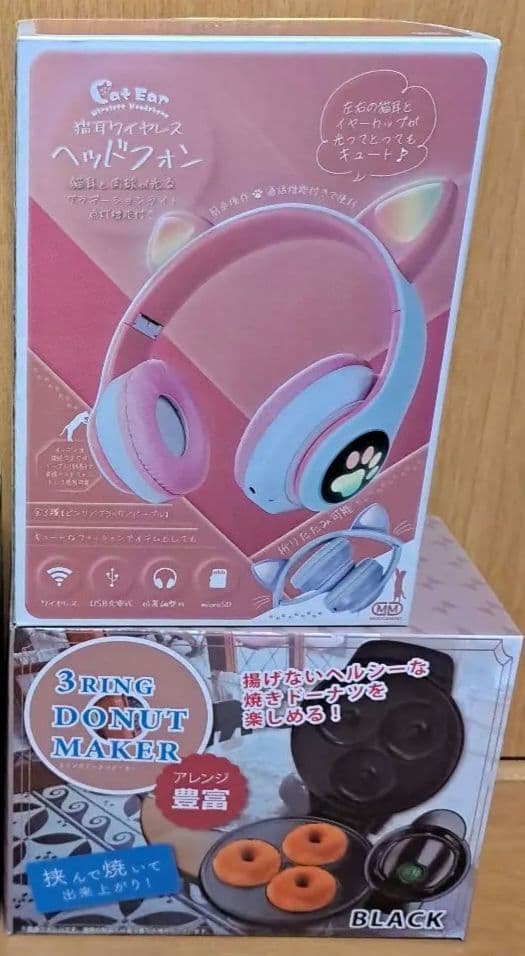 mofusand モフサンド どんぶり マスコット アームウォーマー フィギュア