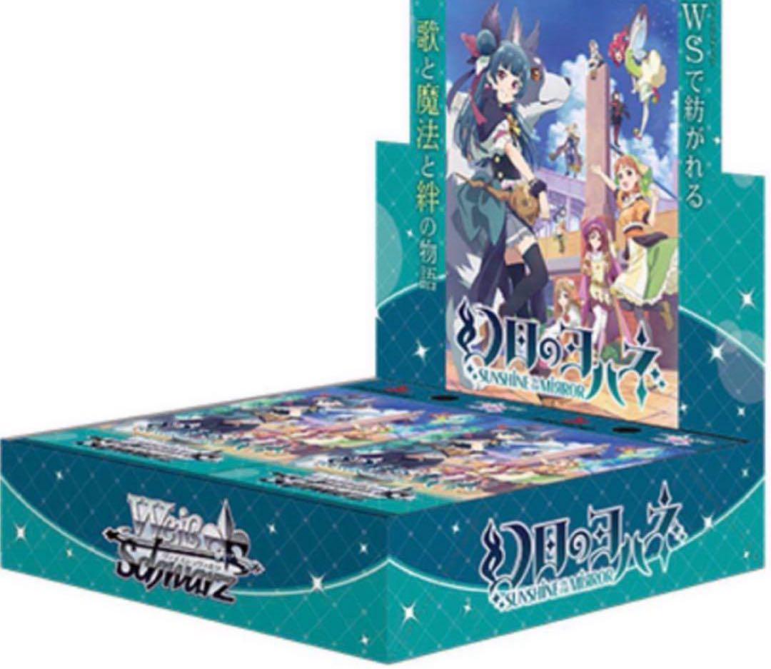 ws ヴァイスシュヴァルツ　幻日のヨハネ　4コン デッキ