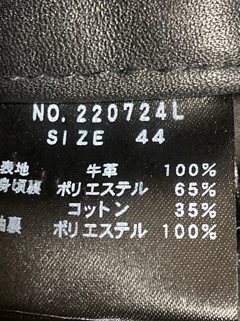 シングルライダース　ドミネータータイプ　牛革　難あり