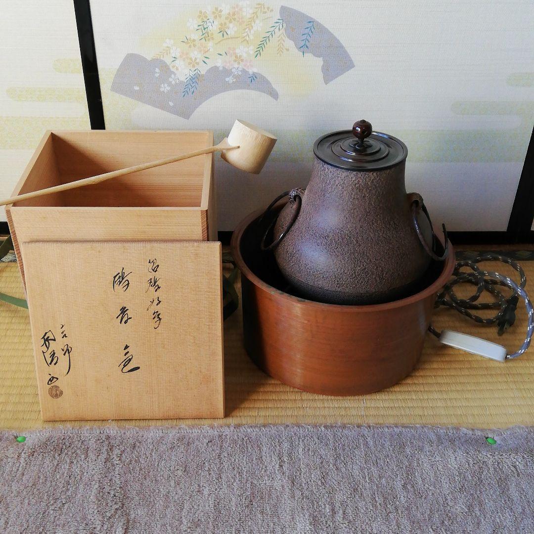 野点茶釜セット