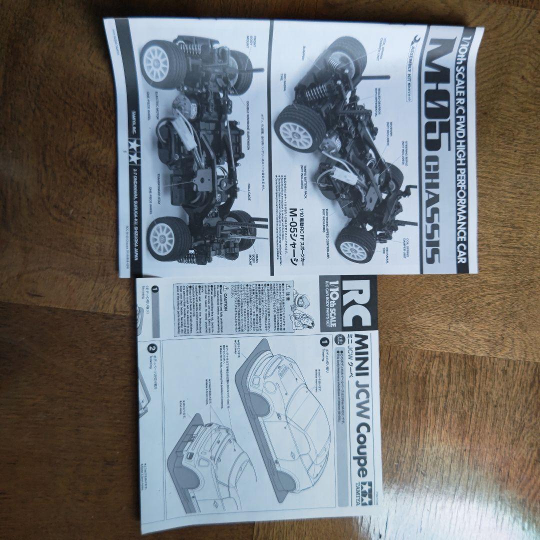 ホビーラジコン TAMIYA M05 MINI JCW Coupe 1/10